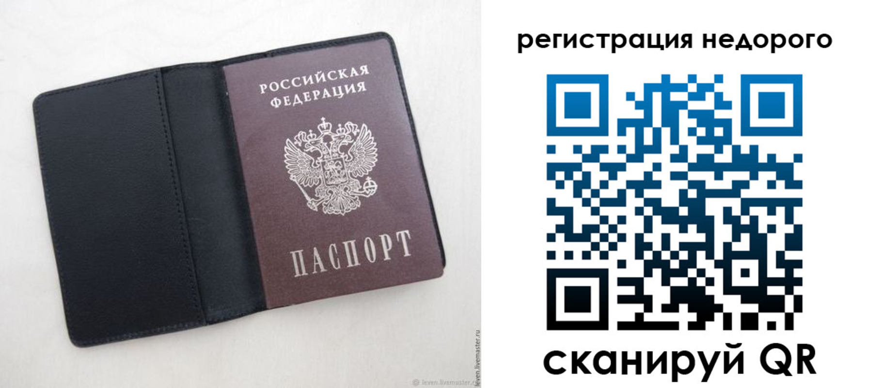 регистрация для школы в Буинске