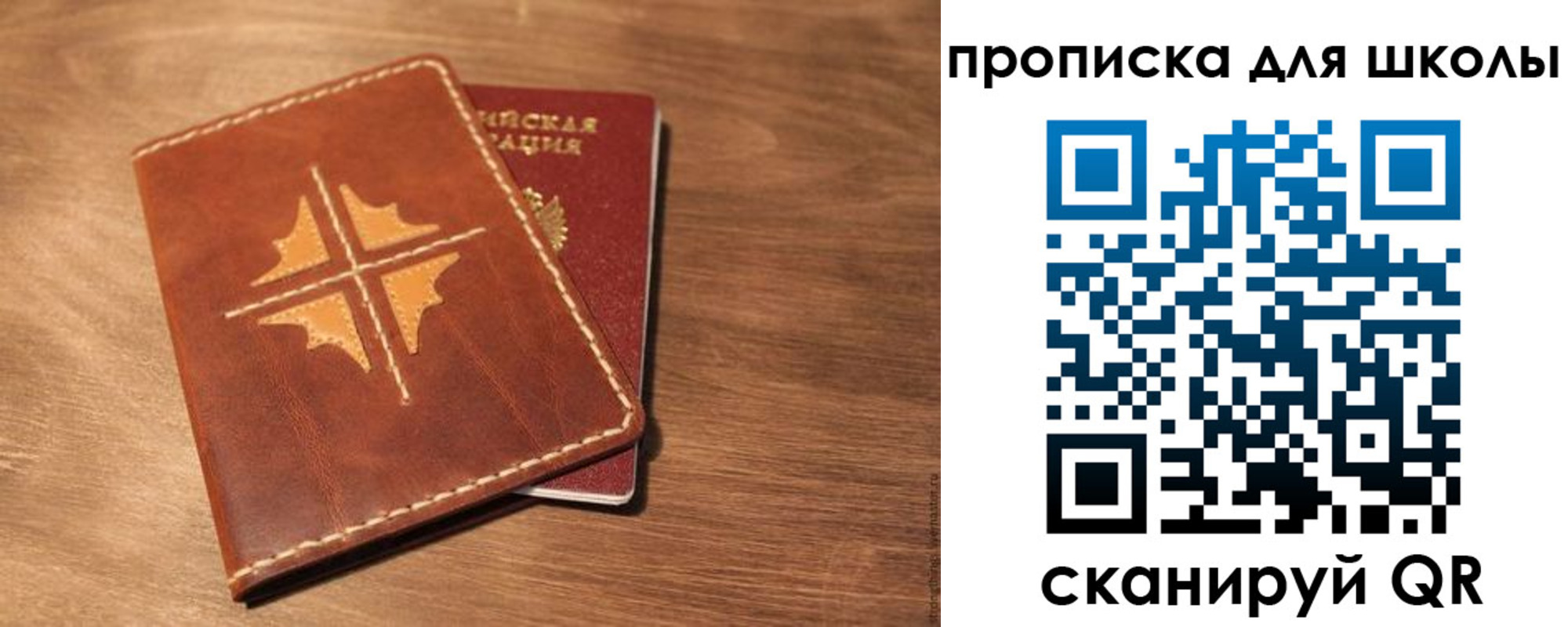 прописка регистрация в Буинске
