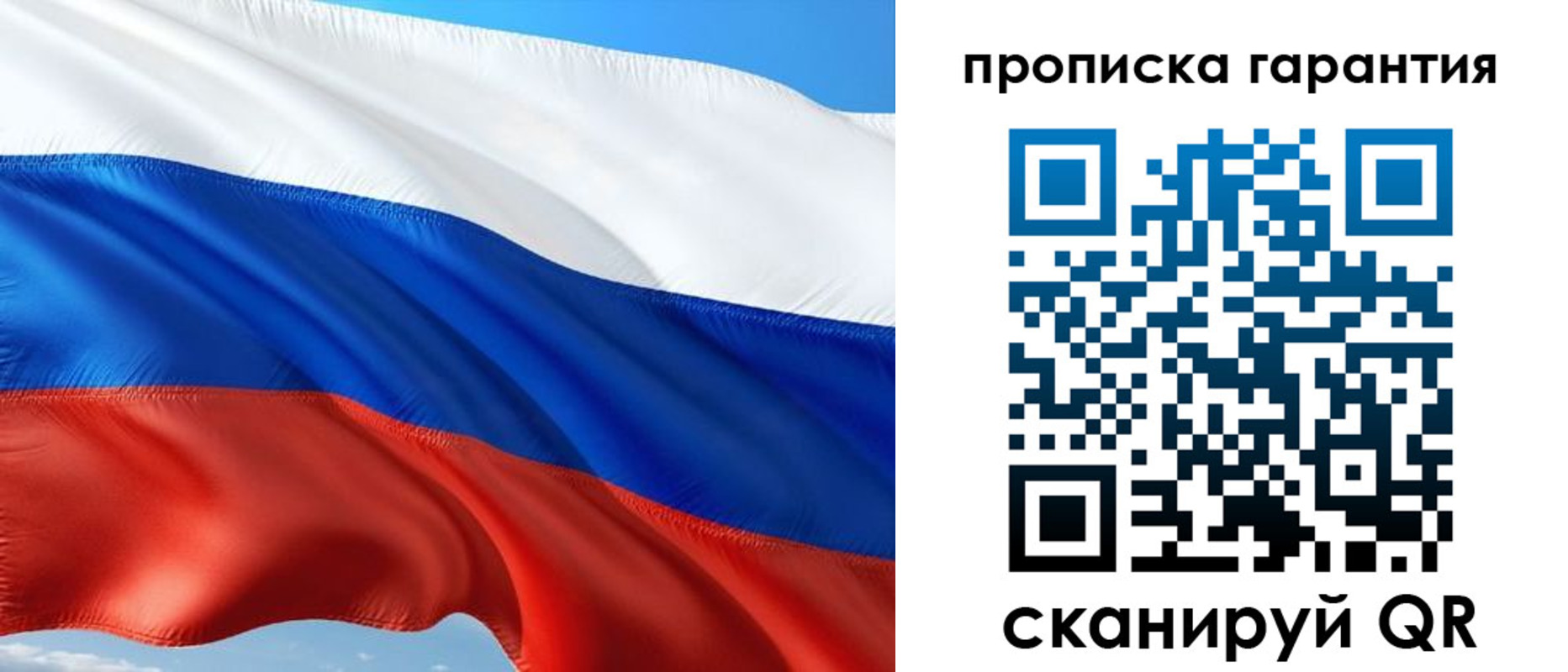 миграционный учет в Буинске